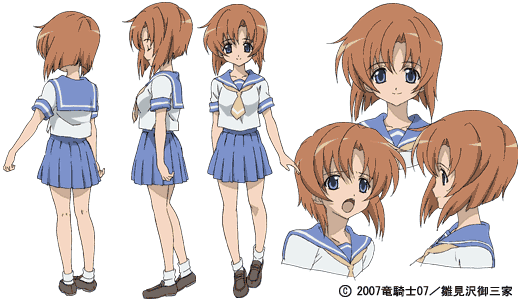 Ryuuguu Rena - Full Body