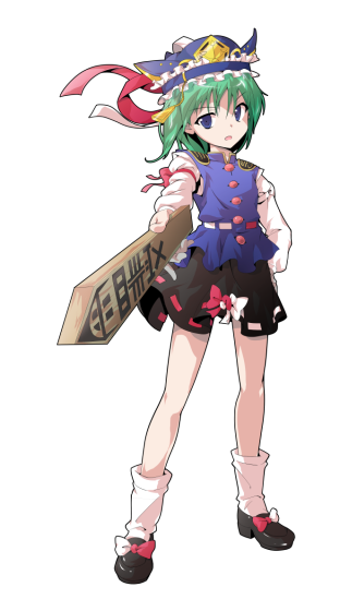 Eiki Shiki - Full Body