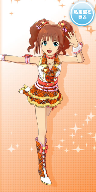 Takatsuki Yayoi - Full Body