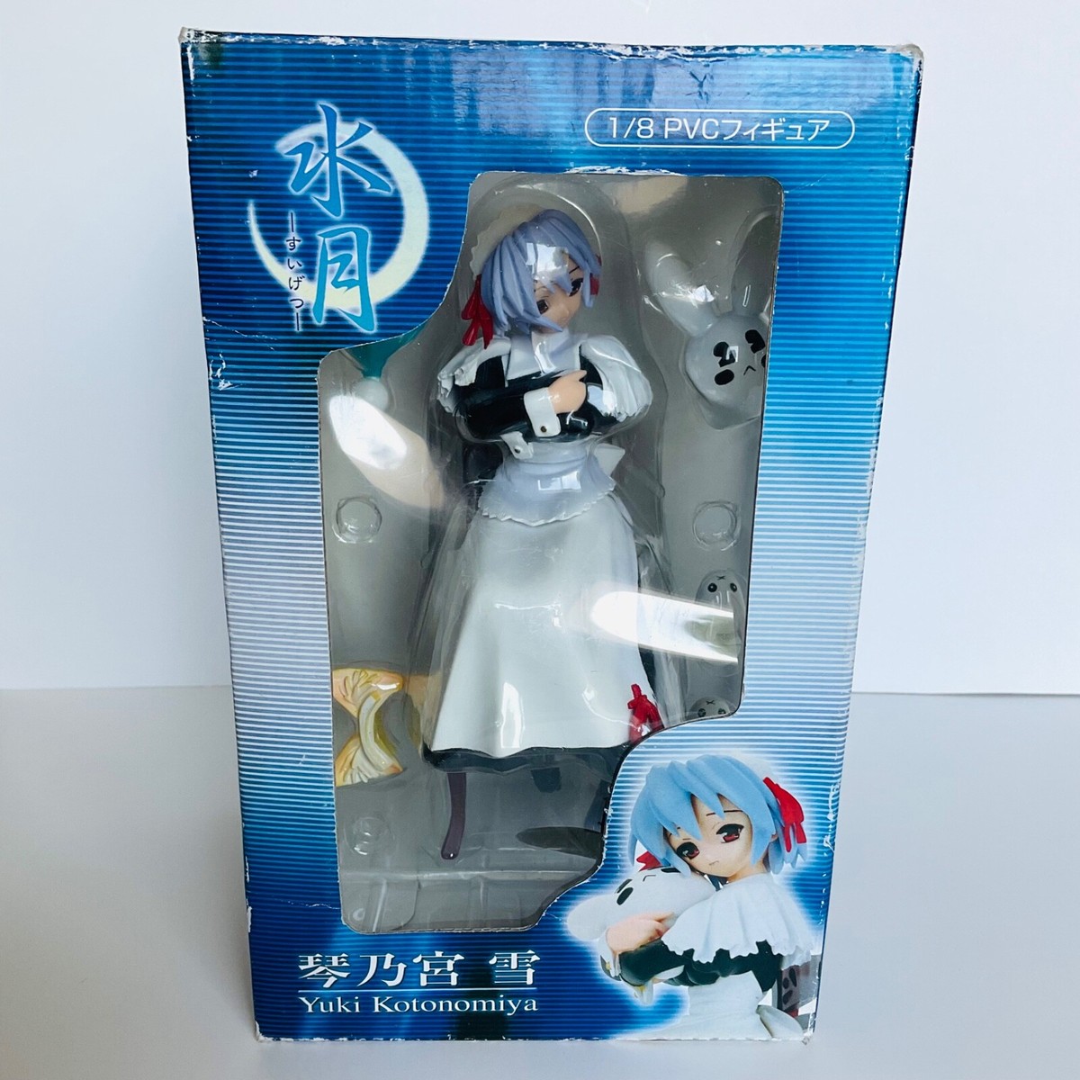 Kotonomiya Yuki - Full Body