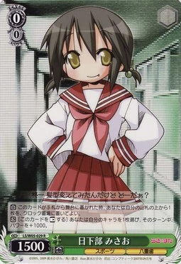 Kusakabe Misao - Full Body