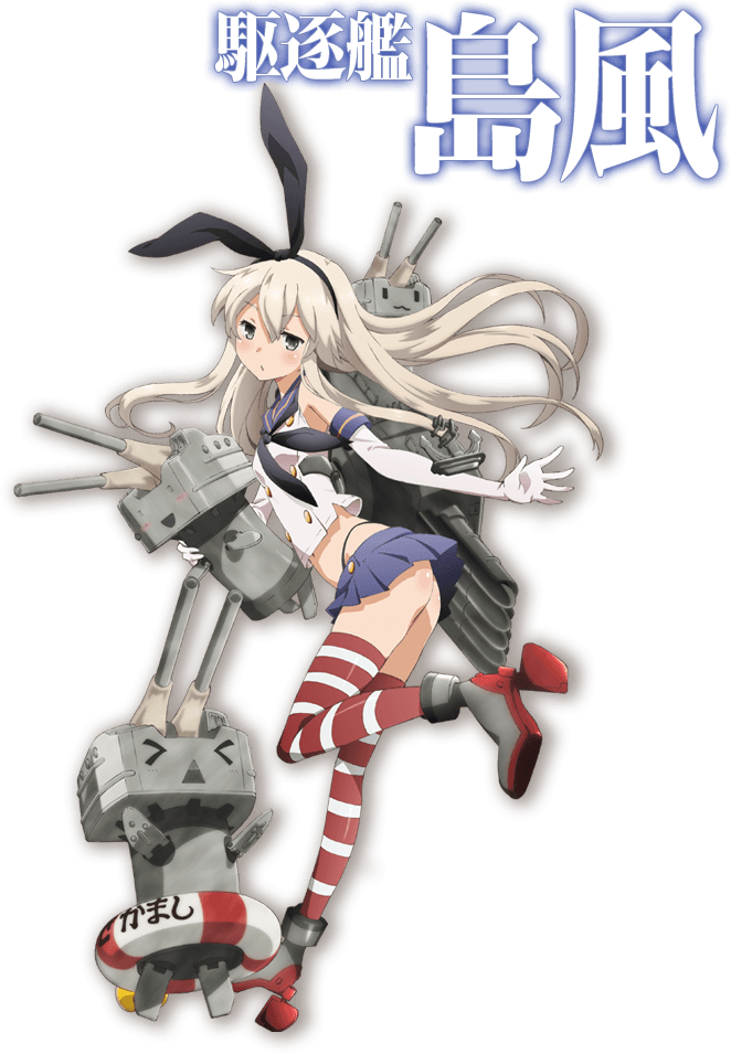 Shimakaze - Full Body