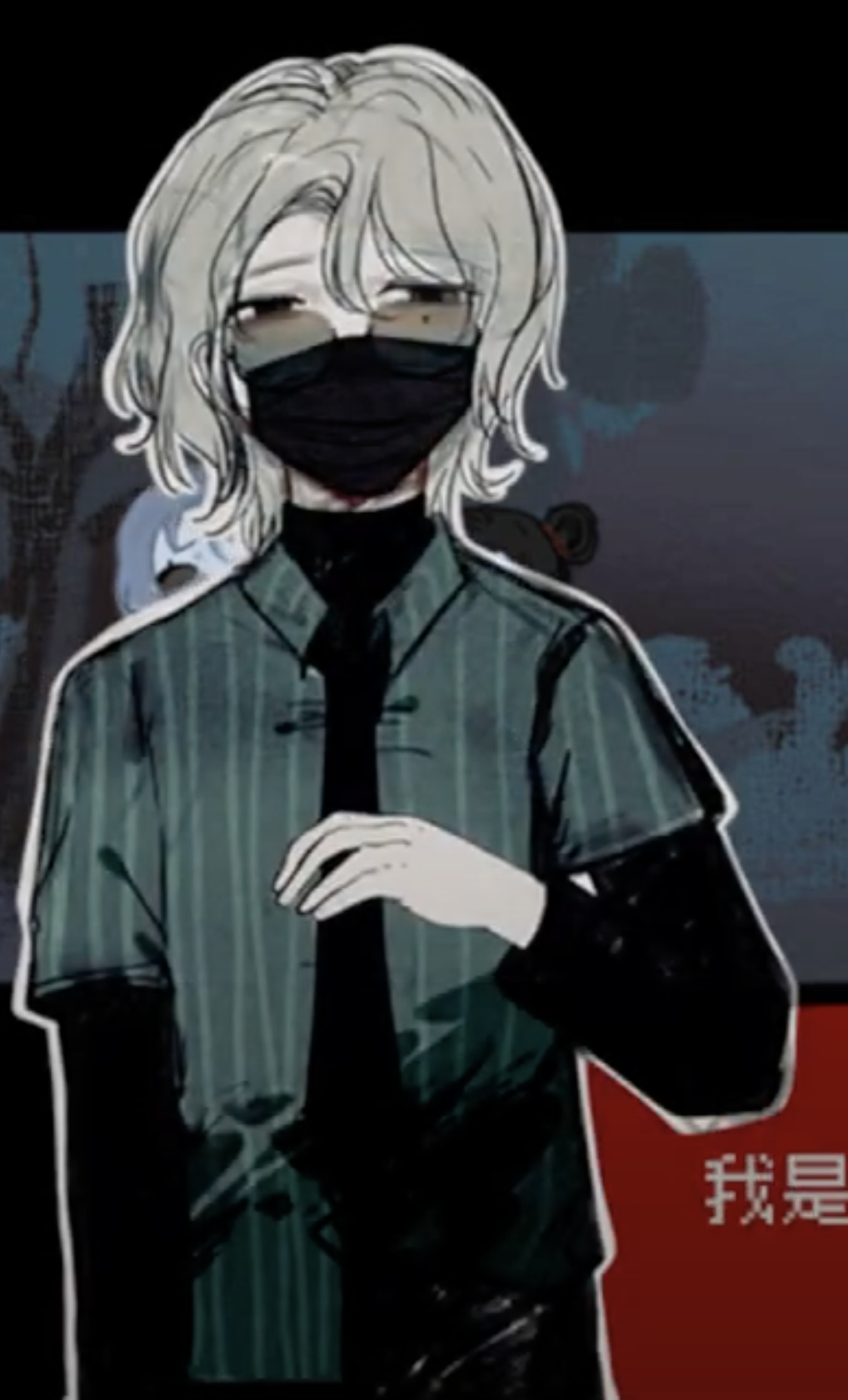 Liu Qingcheng - Full Body