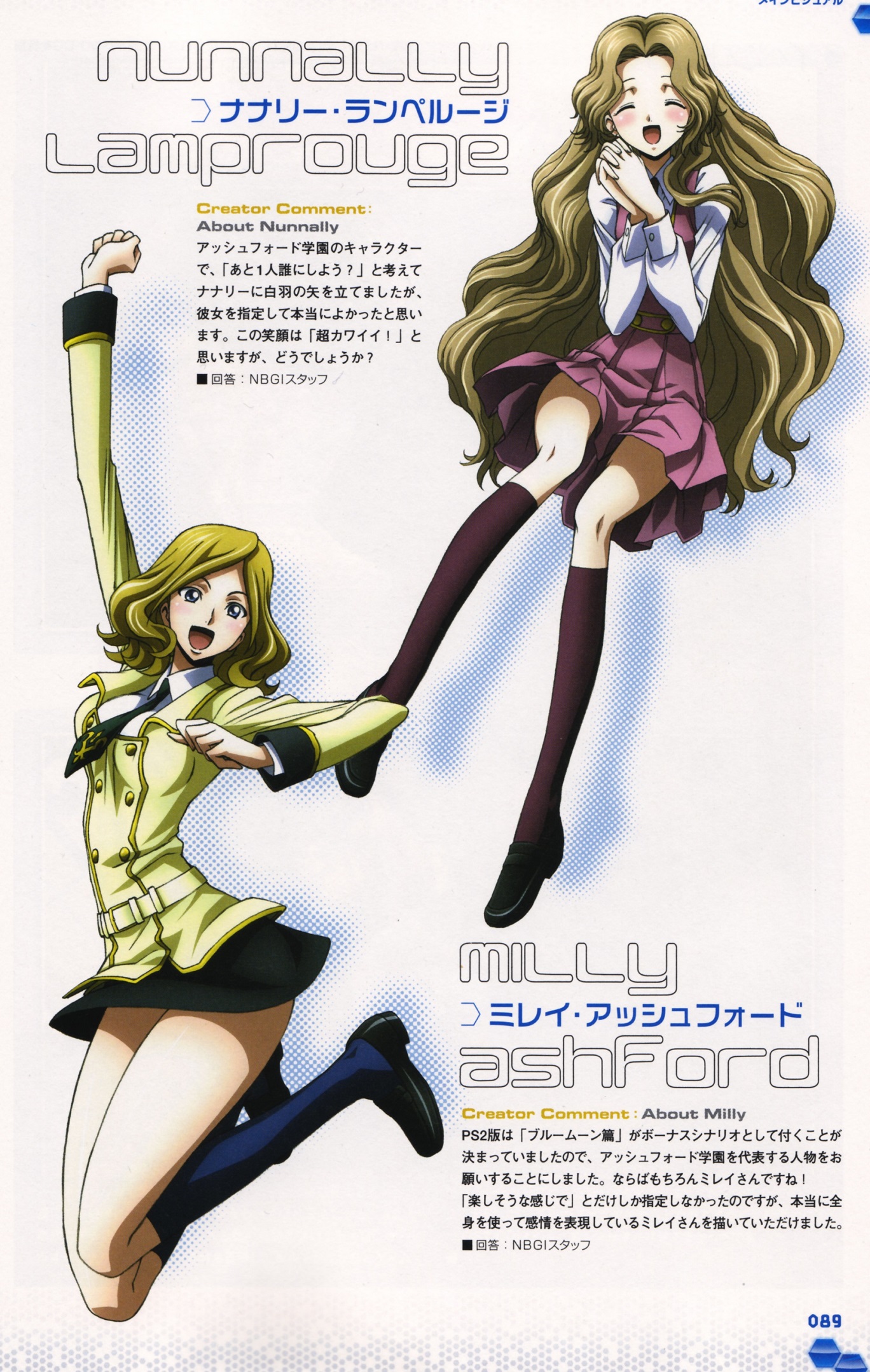 Milly Ashford - Full Body