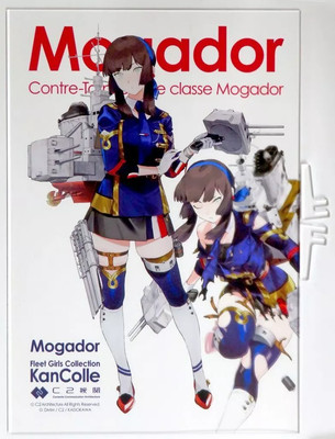 Mogador - Full Body