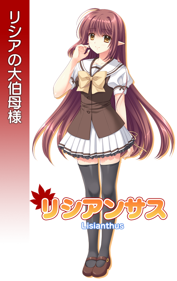 Lisianthus - Full Body