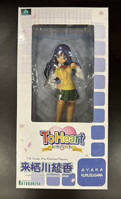 Kurusugawa Ayaka - Full Body