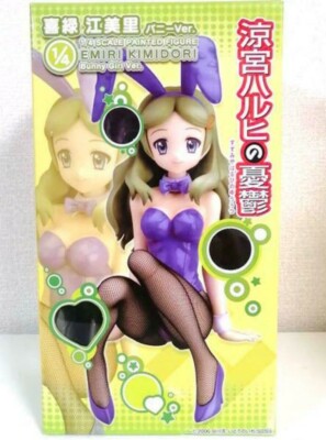 Kimidori Emiri - Full Body