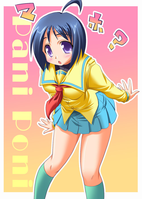 Katagiri Himeko - Full Body