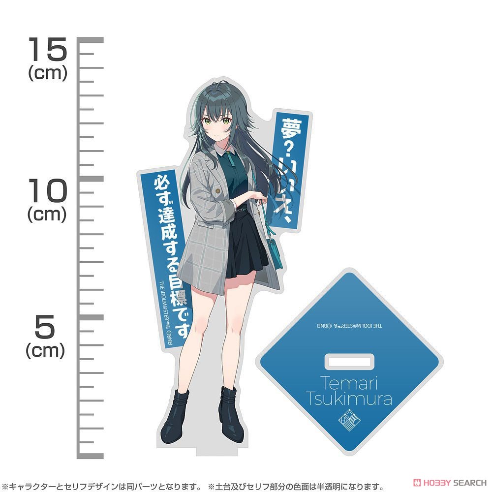 Tsukimura Temari - Full Body
