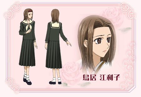 Torii Eriko - Full Body