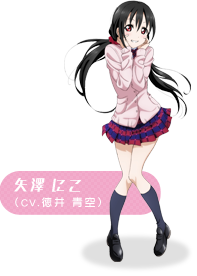 Watanabe You - Full Body