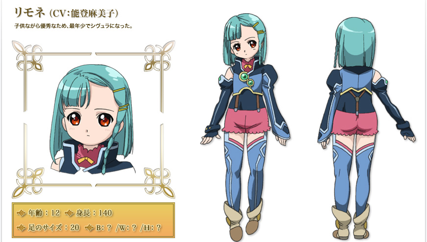Limone - Full Body