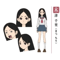 Kitsu Chiri - Full Body