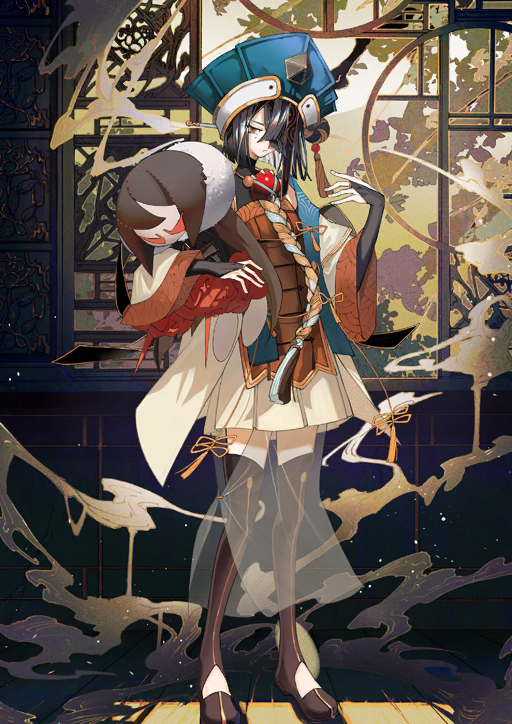Xu Fu - Full Body