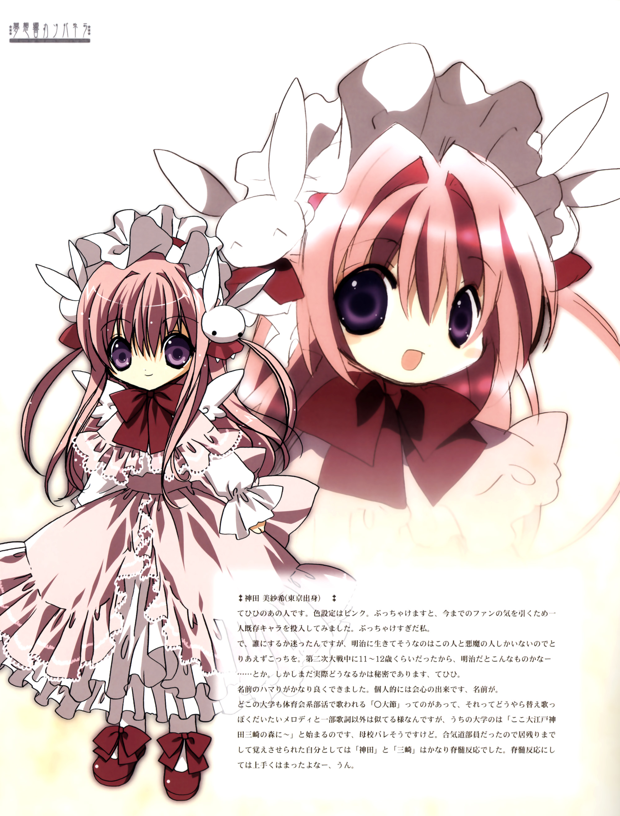 Misha - Full Body