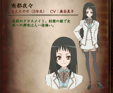 Nanto Yaya - Full Body