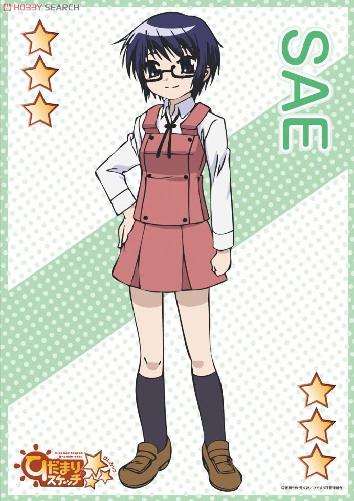 Sae - Full Body