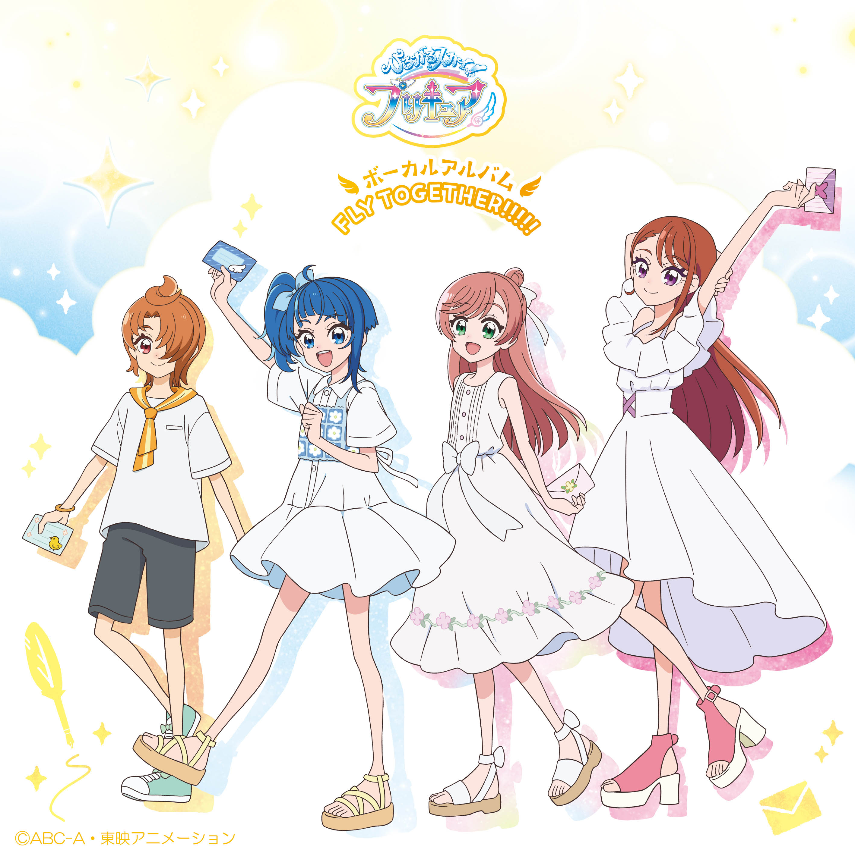 Cure Sky - Full Body