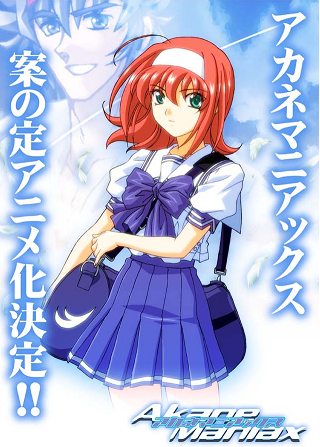 Suzumiya Akane - Full Body
