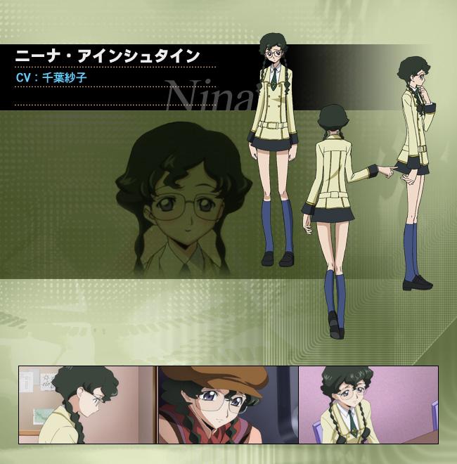 Nina Einstein - Full Body