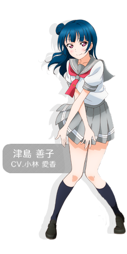 Tsushima Yoshiko - Full Body