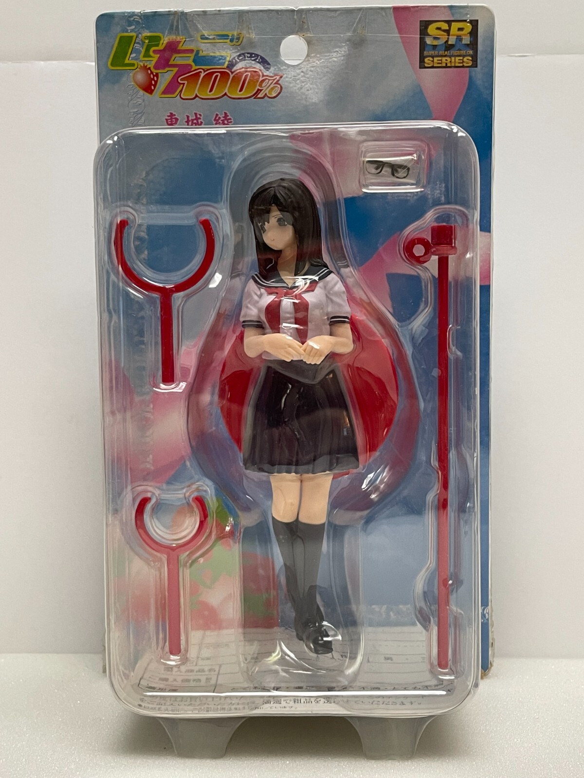 Toujou Aya - Full Body