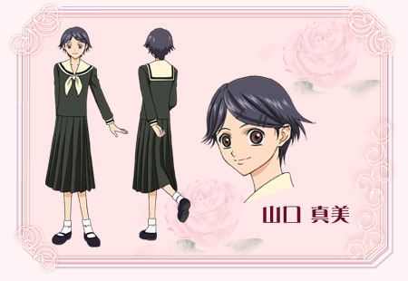 Yamaguchi Mami - Full Body