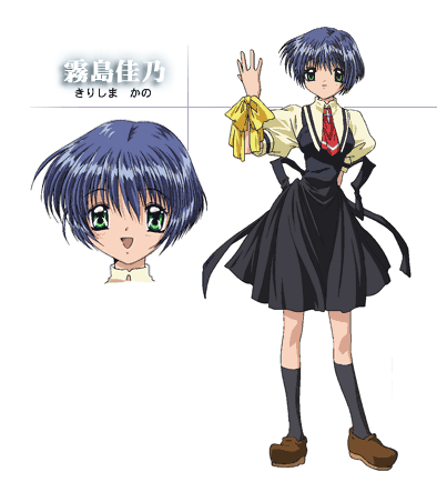 Kirishima Kano - Full Body