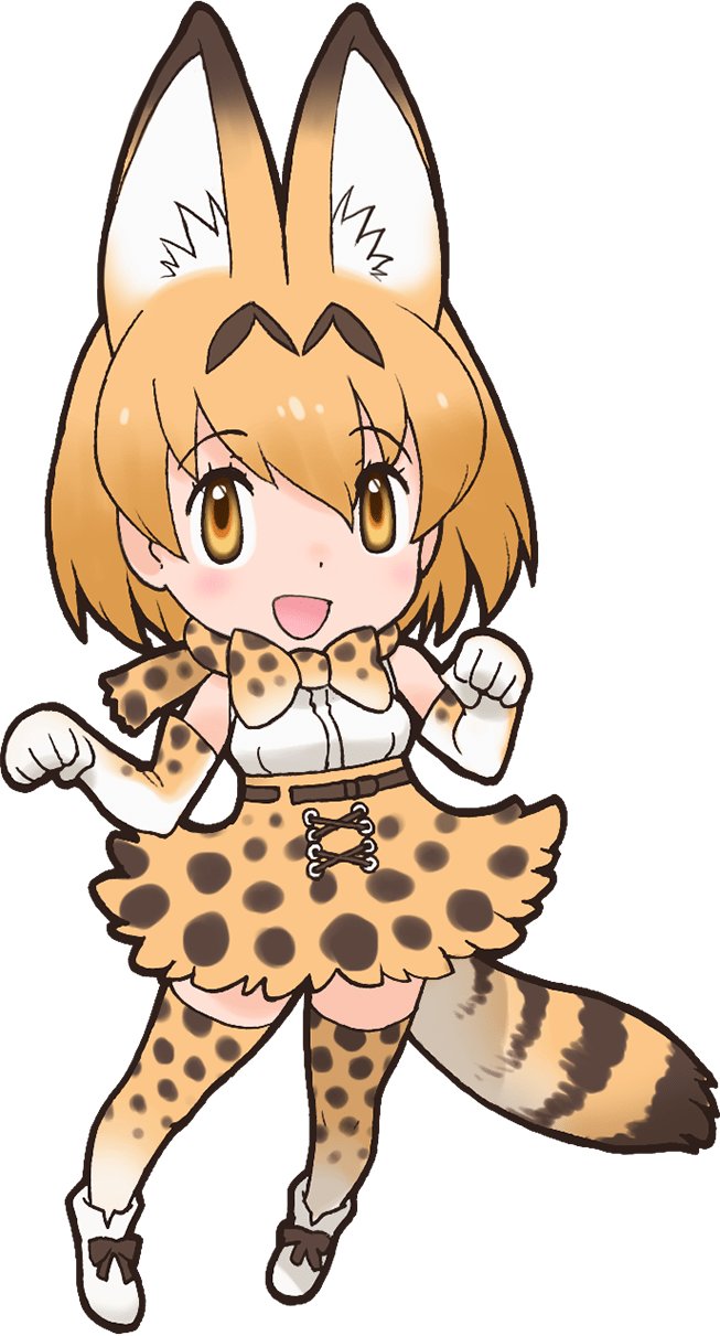 Serval - Full Body