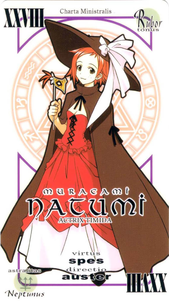 Murakami Natsumi - Full Body