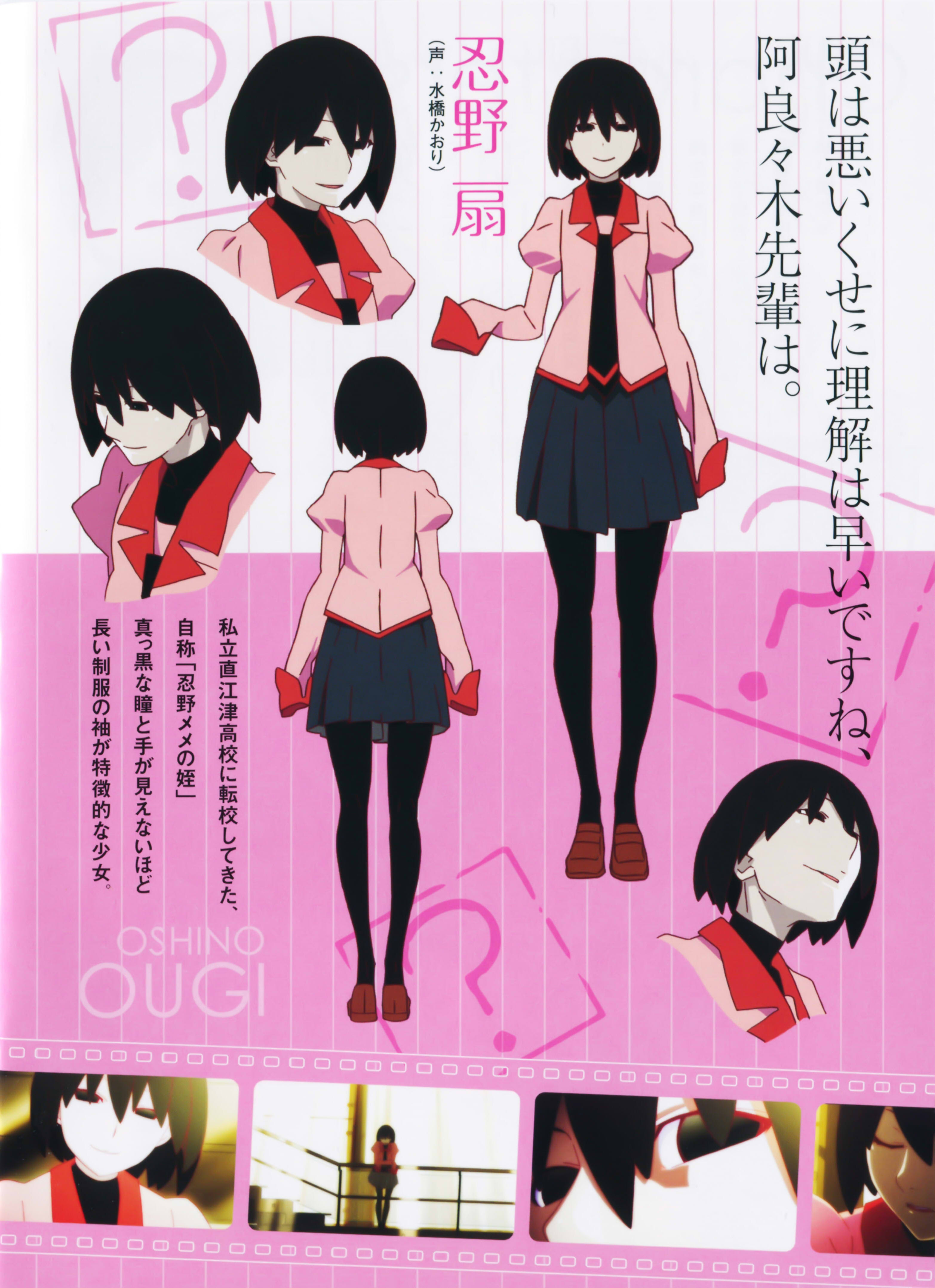 Oshino Ougi - Full Body