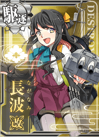 Naganami - Full Body
