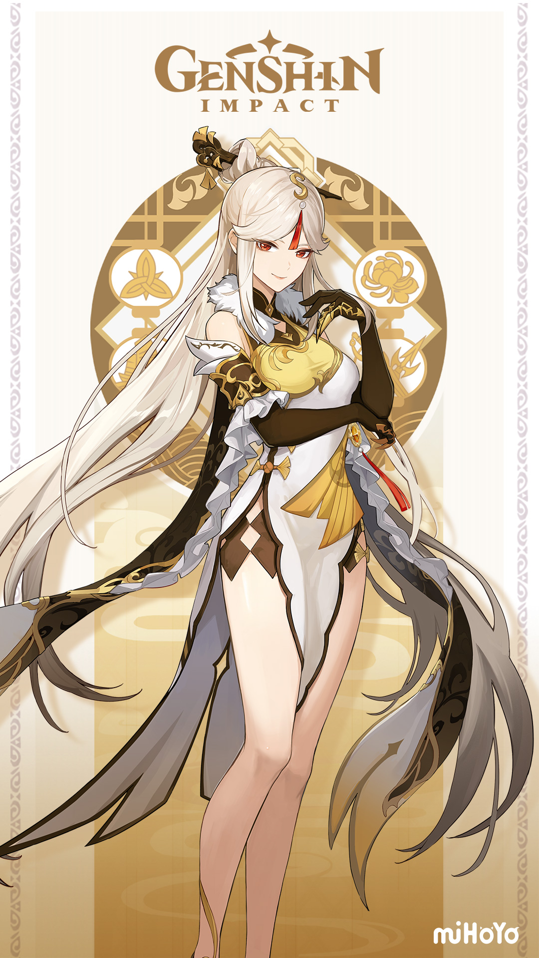 Ningguang - Full Body