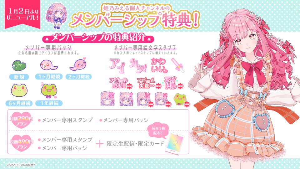 Rindou Aya - Full Body