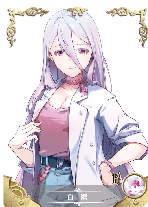 Naruru Koromo - Full Body
