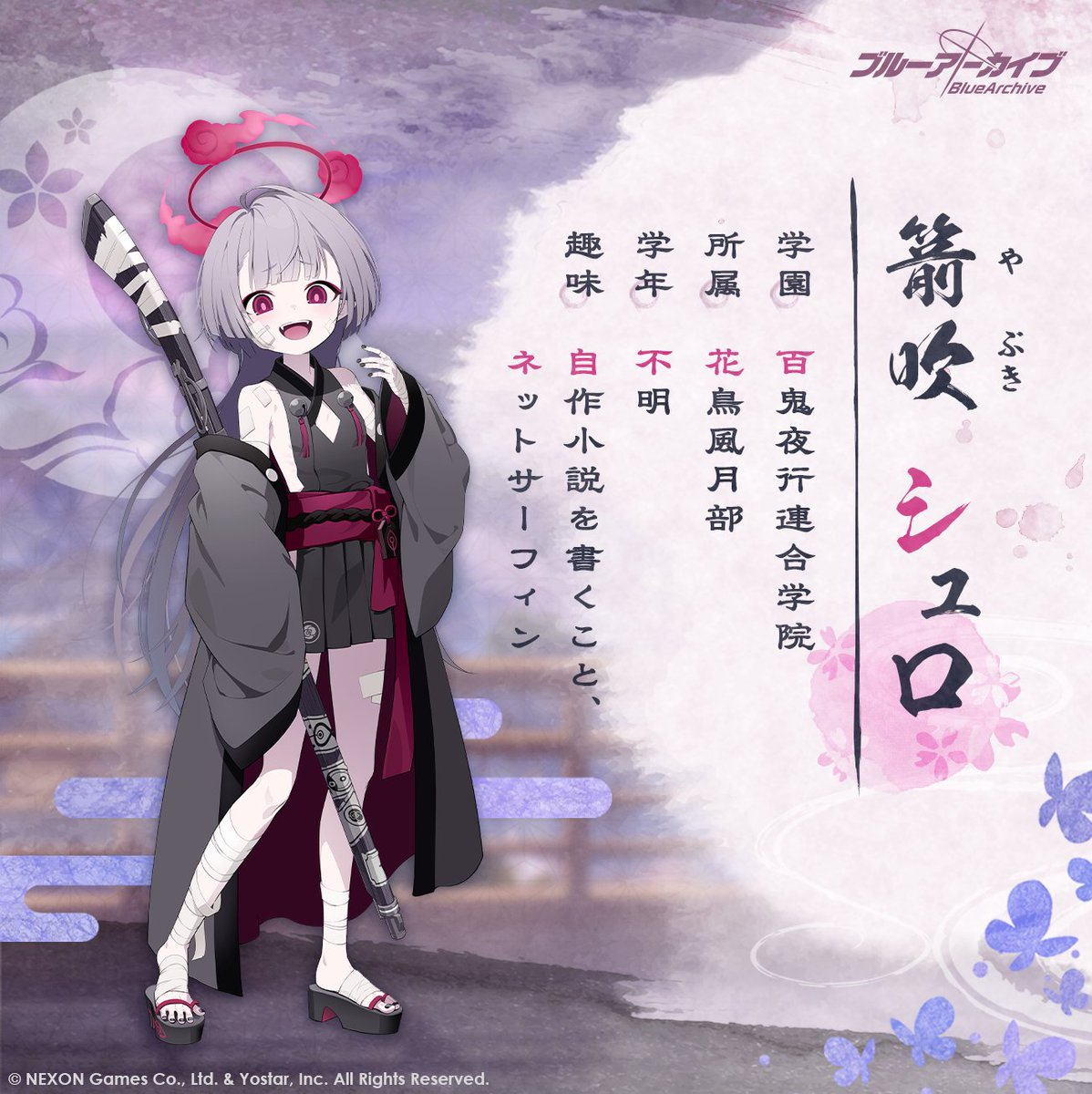 Shuro - Full Body
