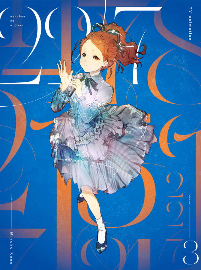 Kono Miyako - Full Body