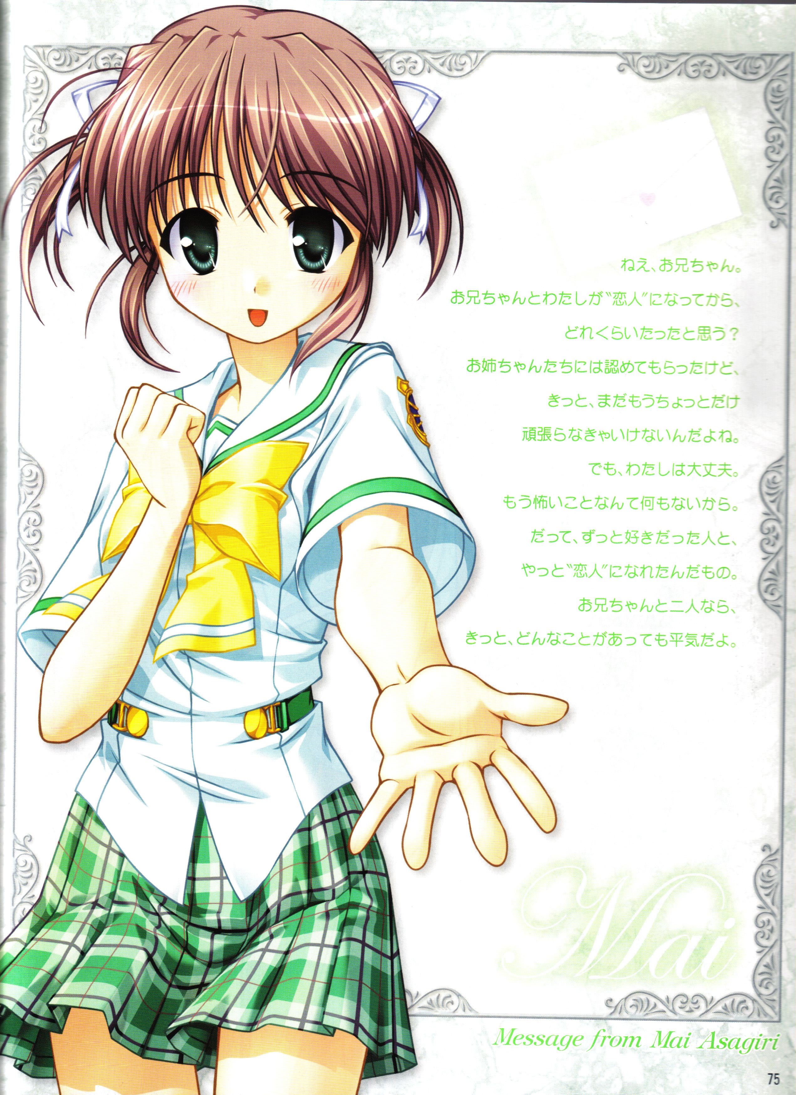 Asagiri Mai - Full Body