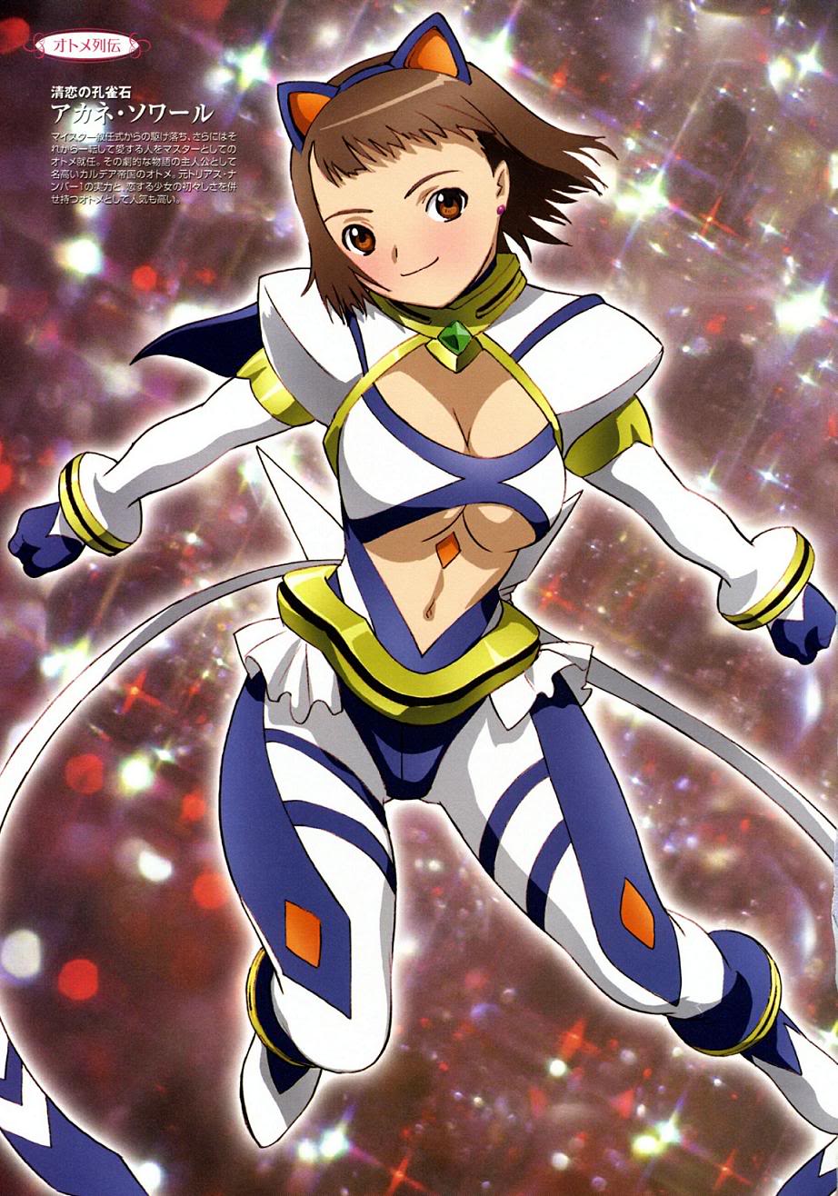 Soir Akane - Full Body
