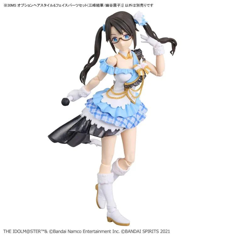 Yuika Mitsumine - Full Body
