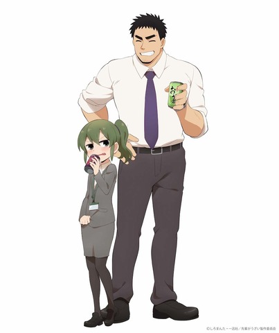 Takeda Harumi - Full Body