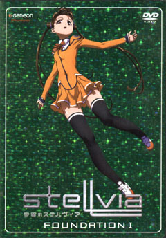 Arisa Glennorth - Full Body