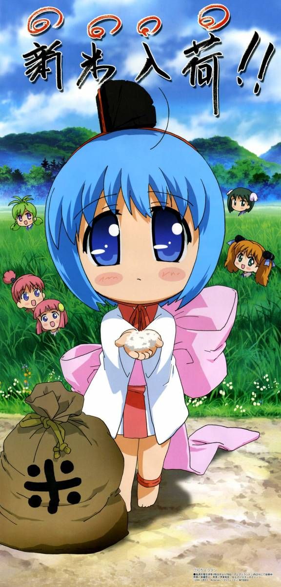 Binchou-tan - Full Body