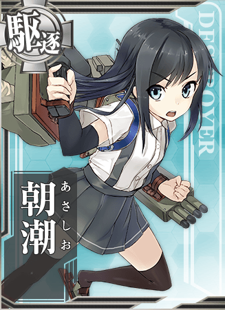 Asashio - Full Body