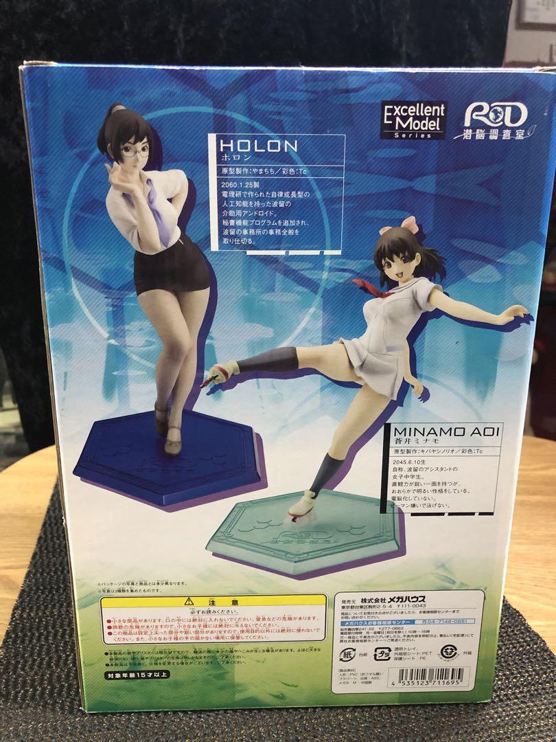 Minamo Aoi - Full Body
