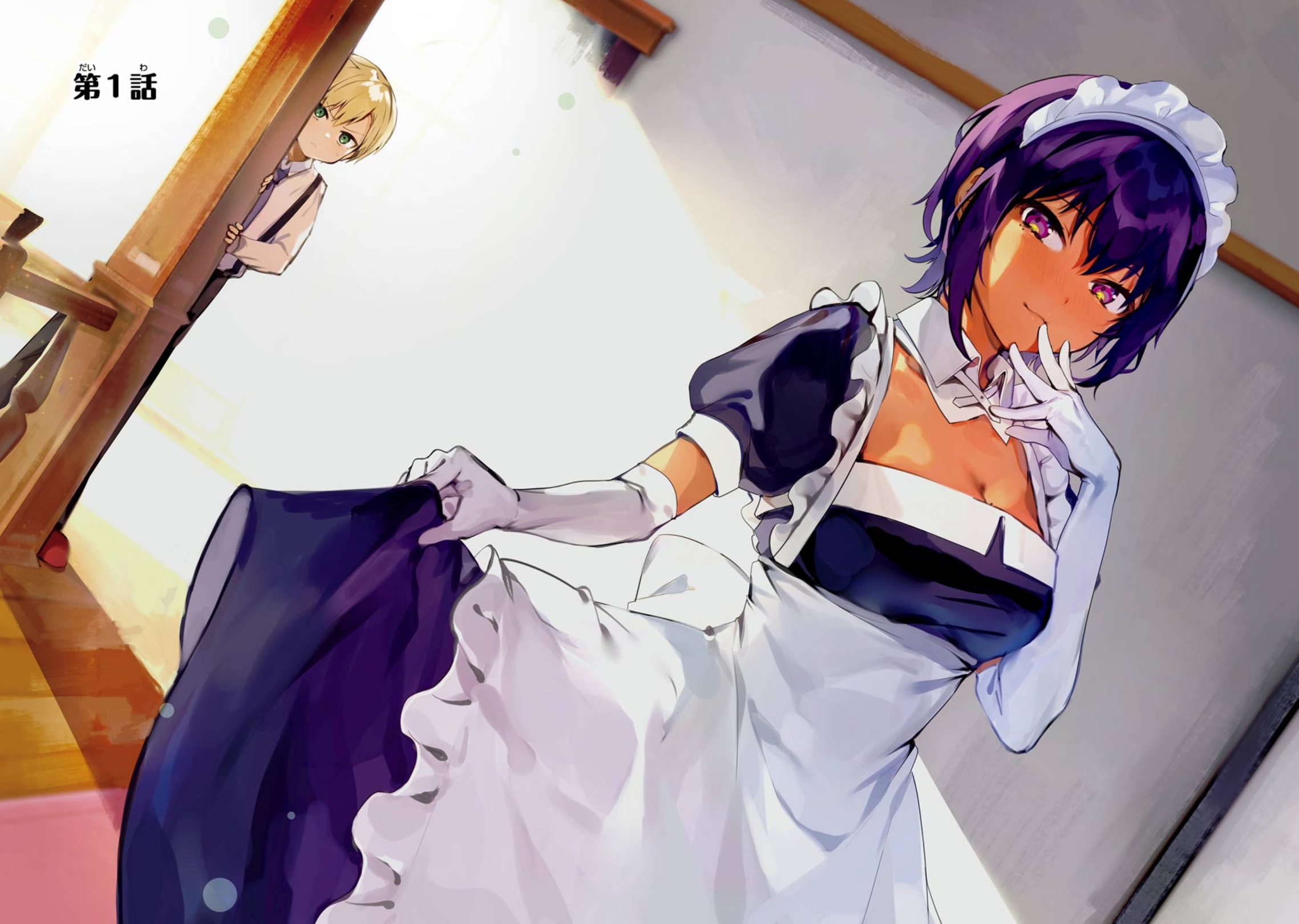 Oka Asahi - Full Body