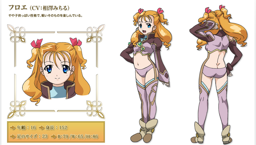 Floe - Full Body