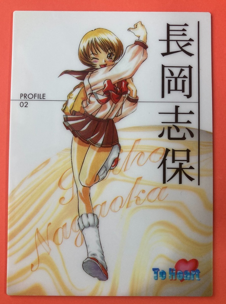 Nagaoka Shiho - Full Body