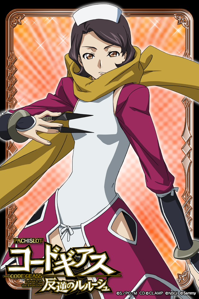 Sayoko Shinozaki - Full Body